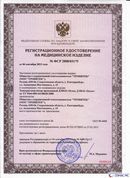 ДЭНАС-Остео 4 программы в Истре купить Медицинский интернет магазин - denaskardio.ru 