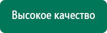 Ультразвуковой терапевтический аппарат стл дэльта комби отзывы