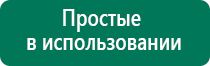 Ультразвуковой терапевтический аппарат стл дэльта комби отзывы