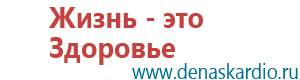 Аппарат ультразвуковой терапевтический дэльта комби