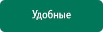 Олм 01 одеяло отзывы