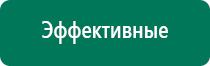 Олм 01 одеяло отзывы