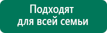 Дэльта комби ультразвуковой аппарат купить