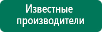 Дэльта комби ультразвуковой аппарат купить