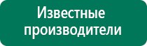 Дэнас лечение атрофия зрительного нерва