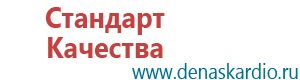 Скэнар терапия скэнар экспертиза