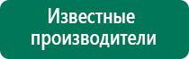 Дэнас 2 поколения