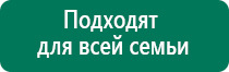 Аппарат меркурий противопоказания