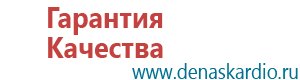 Скэнар терапия инсульта