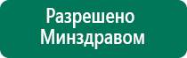 Аузт дэльта отзывы