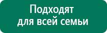 Скэнар терапия против близорукости