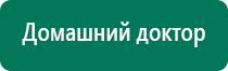 Скэнар терапия против близорукости