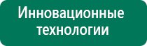 Скэнар супер про цена