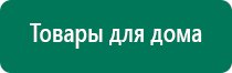 Скэнар академия ревенко