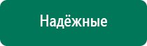 Скэнар академия ревенко