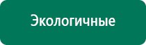 Купить скэнар от производителя