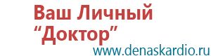 Перчатки электроды для микротоковой терапии купить в интернет магазине