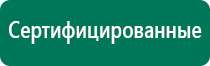 Аузт и стл дэльта комби один аппарат