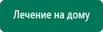 Компания стл аппарат меркурий цена