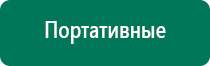 Меркурий аппарат нервно мышечной стимуляции официальный сайт