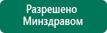 Анмс меркурий инструкция по применению