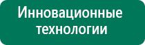 Анмс меркурий инструкция по применению