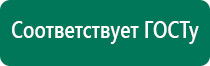 Азут дэльта комби инструкция по применению