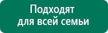 Вега аппаратура сегодня