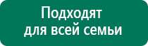 Скэнар академия ревенко официальный сайт