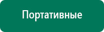 Аппарат нервно мышечной стимуляции меркурий лечение кожных заболеваний