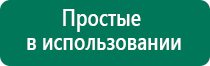 Дэнас пкм 6 поколения руководство по эксплуатации