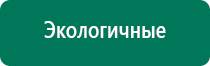 Аппарат нервно мышечной стимуляции меркурий инструкция видео