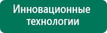 Анмс меркурий купить в интернет магазине недорого