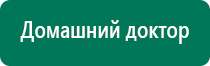 Анмс меркурий купить в интернет магазине недорого