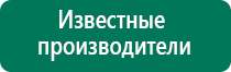 Анмс меркурий купить в интернет магазине недорого