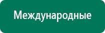 Анмс меркурий купить в интернет магазине недорого