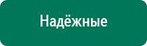 Анмс меркурий купить в интернет магазине недорого