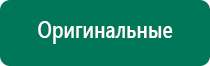 Анмс меркурий купить в интернет магазине недорого