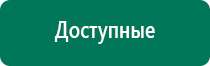 Анмс меркурий купить в интернет магазине недорого