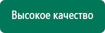 Анмс меркурий купить в интернет магазине