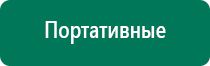 Анмс меркурий купить в интернет магазине