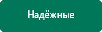 Анмс меркурий купить в интернет магазине