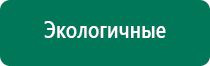 Анмс меркурий купить в интернет магазине