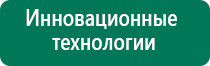 Скэнар супер про инструкция