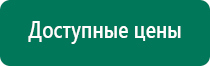 Диадэнс т описание и инструкция по пользованию