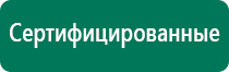 Диадэнс т описание и инструкция по пользованию