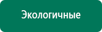 Диадэнс т описание и инструкция по пользованию