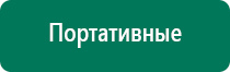 Аппарат нервно мышечной стимуляции меркурий россия