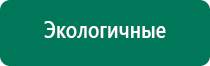 Меркурий аппарат нервно мышечной стимуляции отзывы перчатки для лица