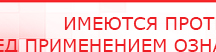 купить СКЭНАР-1-НТ (исполнение 01) артикул НТ1004 Скэнар Супер Про - Аппараты Скэнар Медицинский интернет магазин - denaskardio.ru в Истре